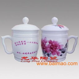 供應辦公用品陶瓷茶杯,定做陶瓷茶杯廠家,供應辦公用品陶瓷茶杯,定做陶瓷茶杯廠家生產廠家,供應辦公用品陶瓷茶杯,定做陶瓷茶杯廠家價格