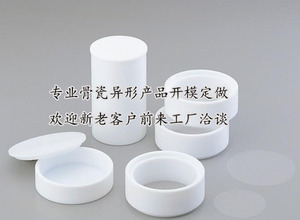 【瓷器制品】瓷器制品價(jià)格/圖片_瓷器制品批發(fā)/采購(gòu)_瓷器制品廠家/供應(yīng)商