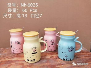 廠家推薦 潮州市諾煌陶瓷廠 專業生產各式創意陶瓷杯